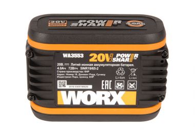 Адаптер аккумулятора worx